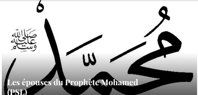 Les épouses du Prophète Mohamed (PSL) Les épouses du Prophète Mohamed (PSL)
