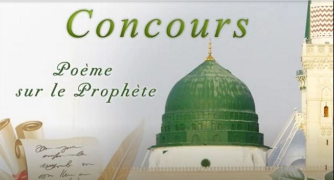 La fondation « Keur Rassoul » lance un concours de poèmes sur le prophète Mohamed (PSL) … La fondation « Keur Rassoul » lance un concours de poèmes sur le prophète Mohamed (PSL) …