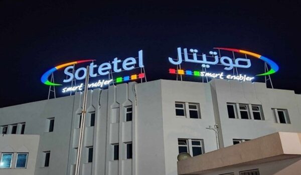 Tunisie : La Société SOTETEL annonce une baisse de 3,2% de ses produits d’exploitation, au troisième trimestre 2025 Tunisie : La Société SOTETEL annonce une baisse de 3,2% de ses produits d’exploitation, au troisième trimestre 2025