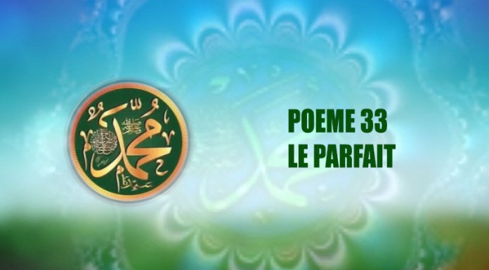 POÈME SUR LE PROPHÈTE PSL : 33 – LE PARFAIT