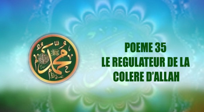 POÈME SUR LE PROPHÈTE PSL : 35- LE RÉGULATEUR DE LA COLÈRE D’ALLAH