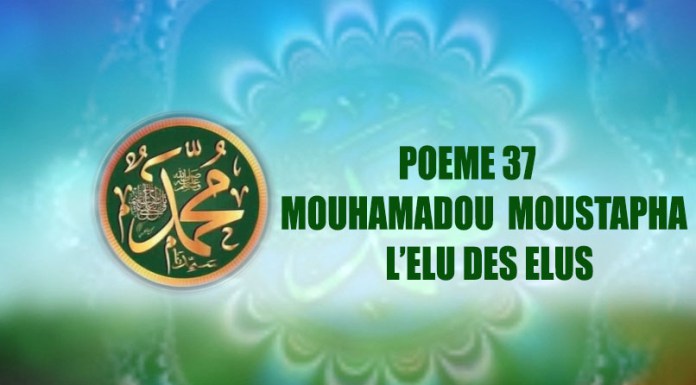 POÈME SUR LE PROPHÈTE PSL : 37- MOUHAMADOU MOUSTAPHA L’ÉLU DES ÉLUS