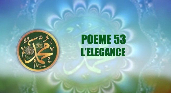 VIDÉO: POÈME SUR LE PROPHÈTE PSL: 53 – L’ÉLÉGANCE