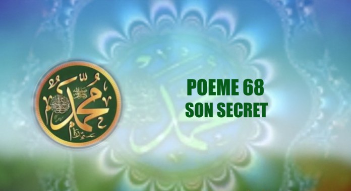 VIDEO :POEME SUR LE PROPHETE PSL : 68- SON SECRET