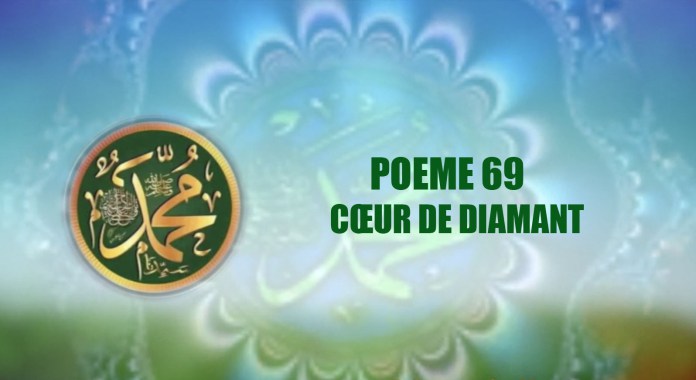 VIDEO :POÈME SUR LE PROPHÈTE PSL: 69 – CŒUR DE DIAMANT
