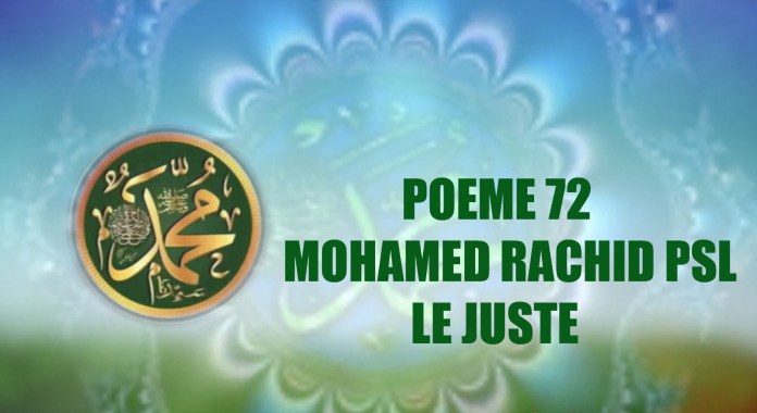 VIDÉO:POÈME SUR LE PROPHÈTE PSL : 72- MOHAMED RACHID PSL / LE JUSTE