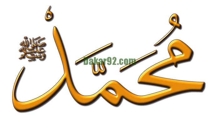 Mohamed Abdallah THIAM poète du prophète : Ma plume ne se mouille d’encre que pour Toi Seigneur des seigneurs, Mouhamada Rassouloulahi PSL Mohamed Abdallah THIAM poète du prophète : Ma plume ne se mouille d’encre que pour Toi Seigneur des seigneurs, Mouhamada Rassouloulahi PSL