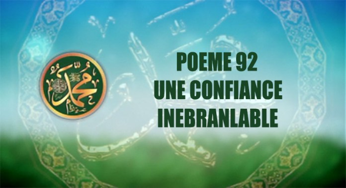 VIDÉO:POÈME SUR LE PROPHÈTE PSL : 92 -UNE CONFIANCE INÉBRANLABLE