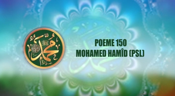 (VIDÉO)POÈME SUR LE PROPHÈTE PSL: 150- MOHAMED HAMÎD (PSL)