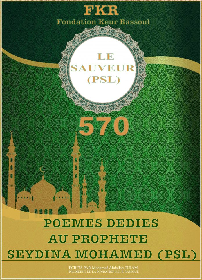 Les tournées nationales de la présentation du livre le Sauveur ( 570 poèmes ) de Mohamed Abdallah THIAM Sopé Nabi débuteront en Septembre