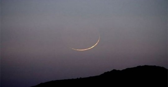 « La lune a été vue à Louga » : La CMS annonce le début du ramadan pour ce vendredi 24 avril 2020