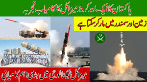 Le Pakistan teste un missile de croisière balistique de «grande précision» - vidéo