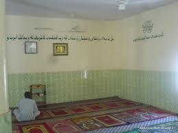 Mosquée Liberté 6 : Macky Sall y prie ce vendredi, pour rendre hommage au père de Chérif Mamina Aïdara