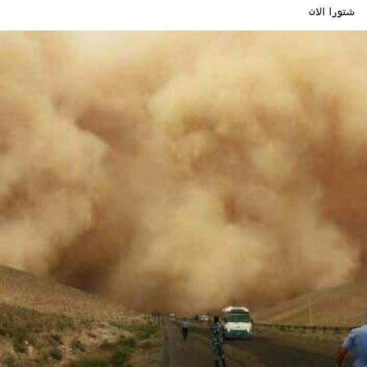 Arrêt sur image: Une tempête de sable a frappé tout le Sud Liban, Regardez: