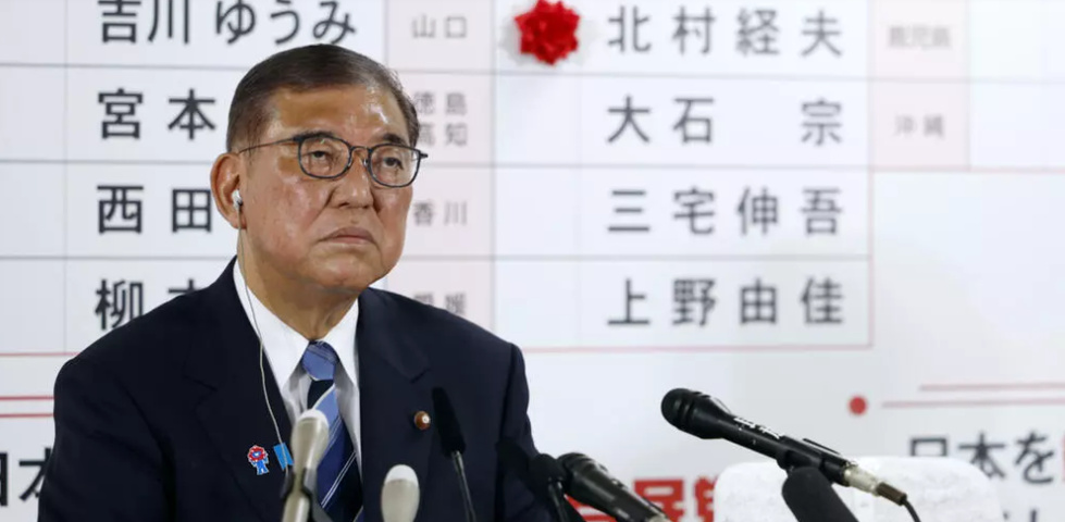 Japon: Quel avenir pour le gouvernement Ishiba après la perte de sa majorité au Sénat? Japon: Quel avenir pour le gouvernement Ishiba après la perte de sa majorité au Sénat?