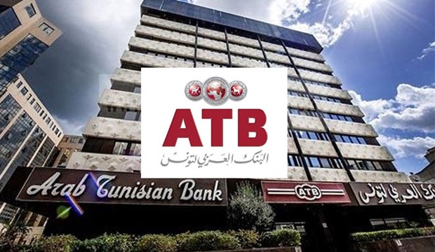 Tunisie : La banque Arab Tunisian Bank annonce une baisse de 79,31% de son résultat net au premier semestre 2025.
