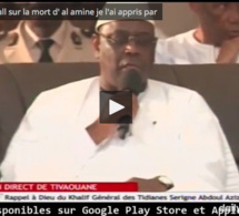 Vidéo - Témoignage du Président Macky Sall sur le décès d'Al Amine: "je l'ai appris en descendant de l'avion"