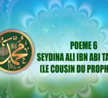 Poème sur le Prophète (PSL) 6 – SEYDINA ALI IBN ABI TALIB (RTA) LE COUSIN DU PROPHETE (PSL)