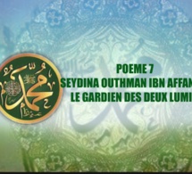 Poème sur le Prophète (PSL) 7 – SEYDINA OUTHMAN IBN AFFAN (RTA) LE GARDIEN DES DEUX LUMIERES