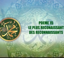 VIDÉO POÈME SUR LE PROPHÈTE PSL: 15- LE PLUS RECONAISSANT DES RECONNAISSANTS VIDÉO POÈME SUR LE PROPHÈTE PSL: 15- LE PLUS RECONAISSANT DES RECONNAISSANTS