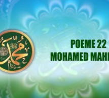 POÈME SUR LE PROPHÈTE : 22- MOHAMED MAHI PSL POÈME SUR LE PROPHÈTE : 22- MOHAMED MAHI PSL