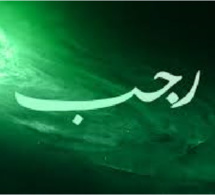 Le mois de Rajab : présentation et mérites