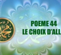 VIDÉO:POÈME SUR LE PROPHÈTE PSL :44 -LE CHOIX D’ALLAH