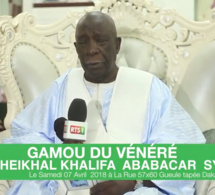 Bande-Annonce GAMOU DU VÉNÉRÉ Cheikhal Khalifa Ababacar Sy