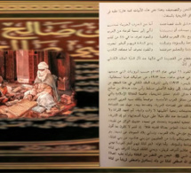 FAMILLE KANE Partie 1 : AL SHARIF AHIDOU KINANA ( plus connu sous le nom de AYEL KANE ibn HABIBALLAH ibn ABDALLAH ibn SALEH