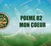 VIDÉO:POÈME SUR LE PROPHÈTE PSL : 82 – MON COEUR