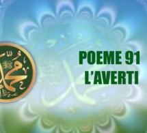 VIDÉO:POÈME SUR LE PROPHÈTE PSL: 91 – L’AVERTI