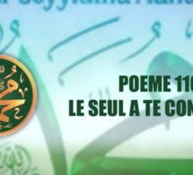 VIDÉO:POÈME SUR LE PROPHÈTE PSL:110 LE SEUL A TE CONNAÎTRE