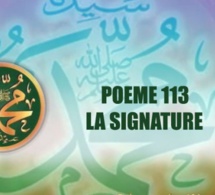 VIDÉO:POÈME SUR LE PROPHÈTE PSL :113 LA SIGNATURE