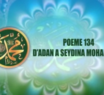 VIDÉO: POÈME SUR LE PROPHÈTE PSL : 134 D’ADAN A SEYDINA MOHAMED (PSL)