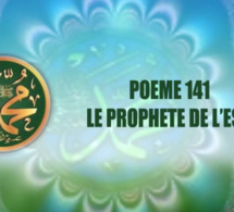 VIDÉO: POÈME SUR LE PROPHÈTE PSL: 141 – LE PROPHÈTE DE L’ESPOIR