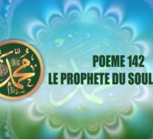 VIDÉO:POÈME SUR LE PROPHÈTE PSL : 142- LE PROPHÈTE DU SOULAGEMENT