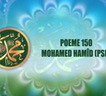 (VIDÉO)POÈME SUR LE PROPHÈTE PSL: 150- MOHAMED HAMÎD (PSL)