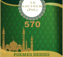 Les tournées nationales de la présentation du livre le Sauveur ( 570 poèmes ) de Mohamed Abdallah THIAM Sopé Nabi débuteront en Septembre