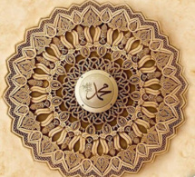 Poème sur le Prophète PSL: SANGUE SANGUE YI