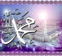 Poème sur le Prophète PSL: VALIDÉ PAR ALLAH