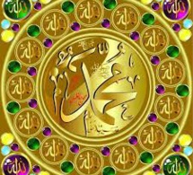 Poème sur le Prophète PSL : L’AMOUR D’ALLAH