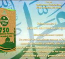 Poème sur le Prophète  : SEYDINA Aboubacr  ( le fidèle ) écrit par Cheikh Mohamed Abdallah Thiam Sope Nabi president de la fondation keur Rassoul