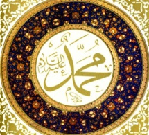 Témoignages d’amour pour le Prophète : Mouhammad le plus Magnifique