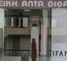 inalilahi wa inna ilayhi raji’un-L’Université Cheikh Anta Diop en deuil!