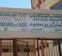 Education sexuelle dans le système éducatif : Al Falah condamne fermement un « projet importé contraire aux valeurs religieuses, culturelles et sociales du Sénégal »