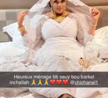 Amina Ndong, la petite sœur de l'ex-mannequin, Aida Ndong, s'est mariée