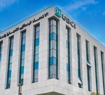 Tunisie : Hausse de 18,43% du résultat net de l’Union Bancaire pour le Commerce et l’Industrie au premier semestre 2025.