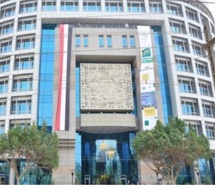 Banque africaine d’import-export : Les 33e Assemblées annuelles prévue à El Alamein en Egypte du 21 au 24 juin 2026