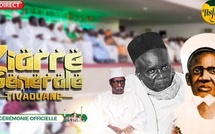 🔴DIRECT TIVAOUANE | CÉRÉMONIE OFFICIELLE GAMOU 2025 – JEUDI 04 SEPTEMBRE 2025